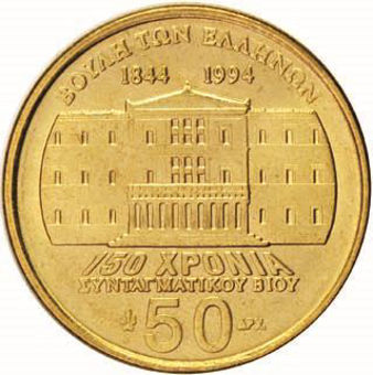 Greece_6-coin_Mint_Set_5