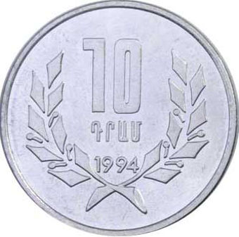 Picture of Armenia Mint Set