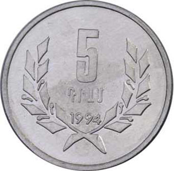 Picture of Armenia Mint Set