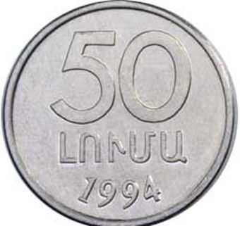 Picture of Armenia Mint Set