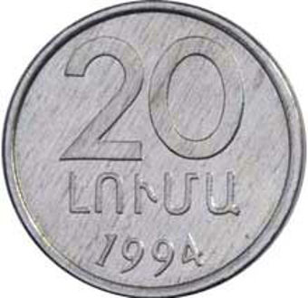 Picture of Armenia Mint Set