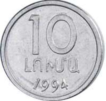 Picture of Armenia Mint Set