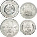 Picture of Laos 3 Coin Mint Set