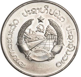 Picture of Laos 3 Coin Mint Set