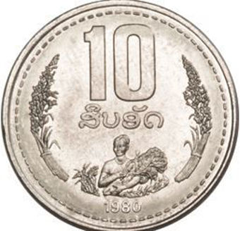 Picture of Laos 3 Coin Mint Set