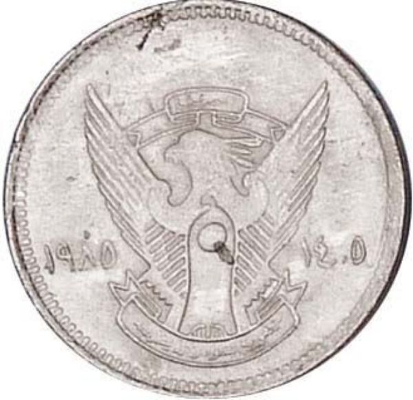 Picture of Sudan, 20 Girsh 1985 FAO