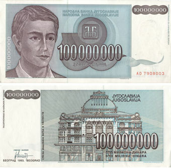 100 Million dinara 1993 P124 Unc 