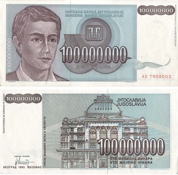 100 Million dinara 1993 P124 Unc 