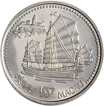 Picture of Portugal, Macau Commemorative Unc
