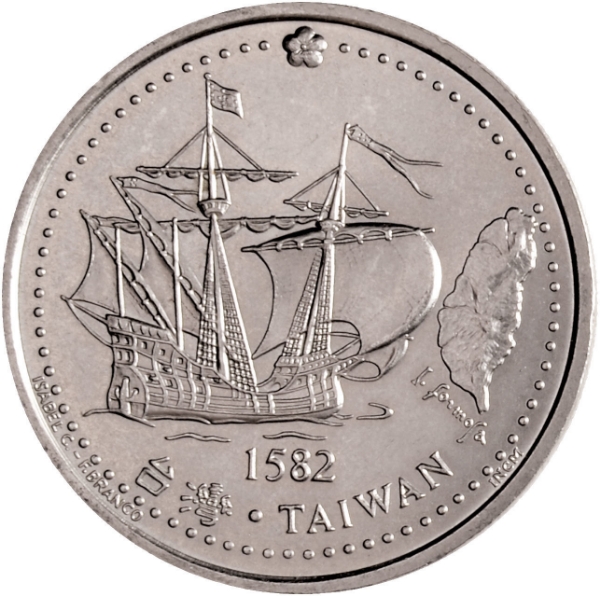 Picture of Portugal, Taiwan Commemorative Unc