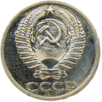 Picture of Russia (USSR), 8 coin Mint Set