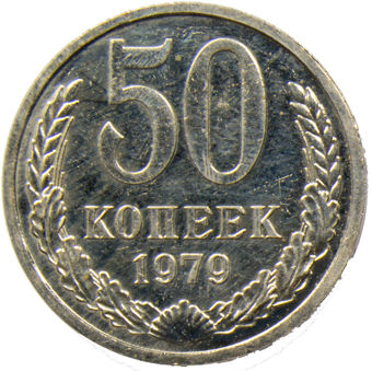 Picture of Russia (USSR), 8 coin Mint Set