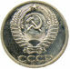 Picture of Russia (USSR), 8 coin Mint Set