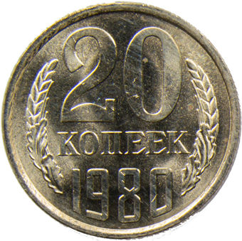 Picture of Russia (USSR), 8 coin Mint Set