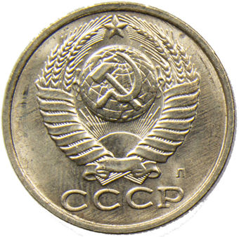 Picture of Russia (USSR), 8 coin Mint Set