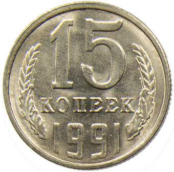 Picture of Russia (USSR), 8 coin Mint Set