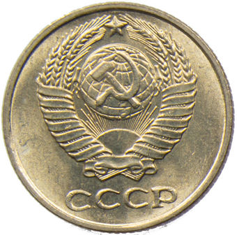Picture of Russia (USSR), 8 coin Mint Set