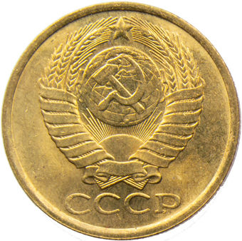 Picture of Russia (USSR), 8 coin Mint Set