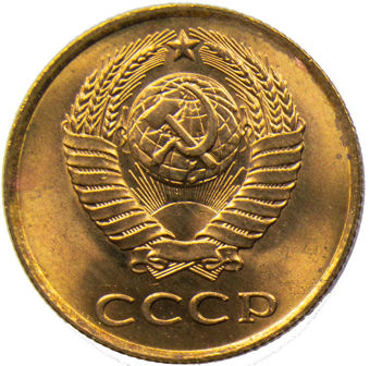 Picture of Russia (USSR), 8 coin Mint Set