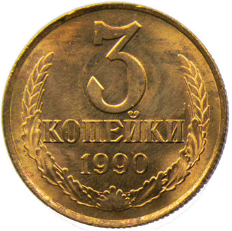 Picture of Russia (USSR), 8 coin Mint Set