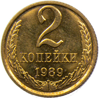 Picture of Russia (USSR), 8 coin Mint Set