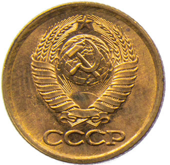 Picture of Russia (USSR), 8 coin Mint Set