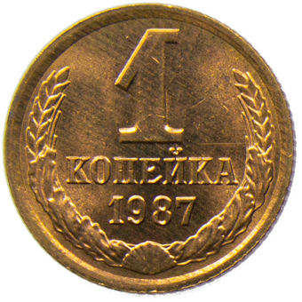 Picture of Russia (USSR), 8 coin Mint Set