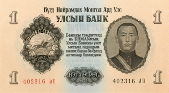 Mongolia_1