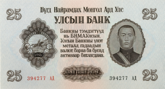 Mongolia_25
