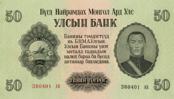 Mongolia_50