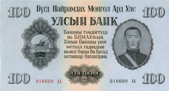 Mongolia_100