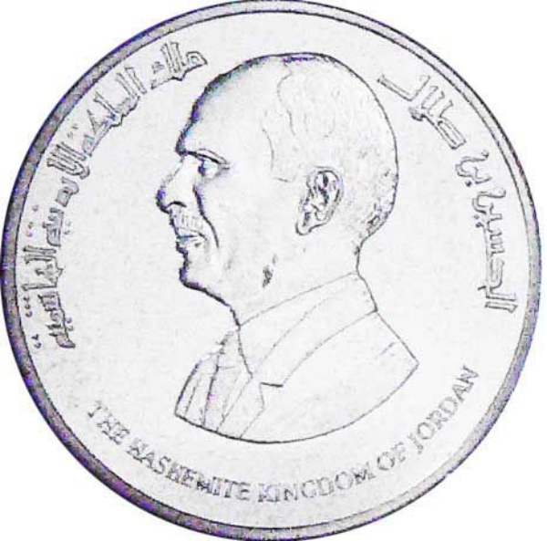 Jordan_5_Dinars_obv