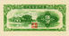 Picture of China Amoy Industrial Bank Set 4 1-50 cents Unc