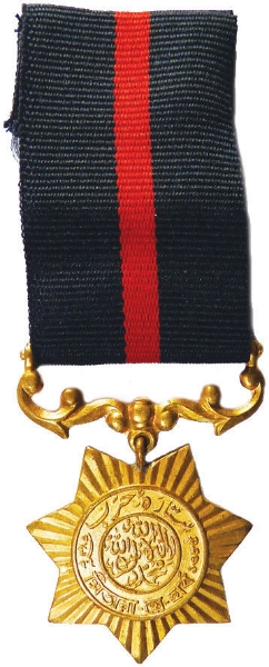 Pakistan_1991_Sitara_Hurb_Medal