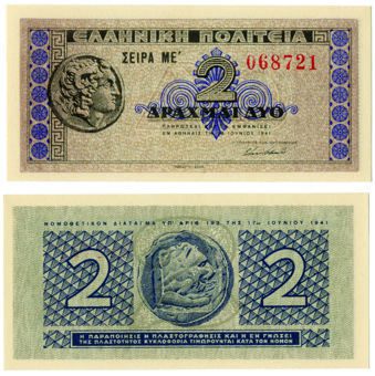 Picture of Greece Quartet 50 Lepta, 1,2 & 5 Drachma 1941 P316-9 Unc