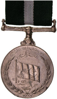 Set of 11 Different Pakistan Medals_2