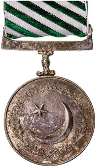 Set of 11 Different Pakistan Medals_6