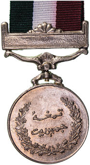 Set of 11 Different Pakistan Medals_7