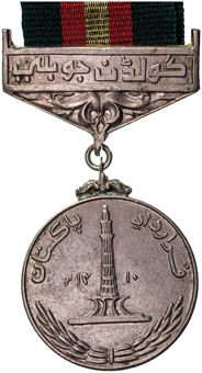 Set of 11 Different Pakistan Medals_8