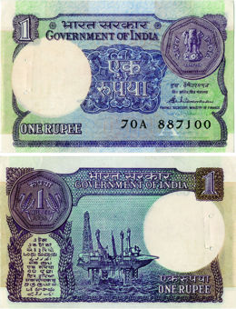 1 Rupee Note (P53A)