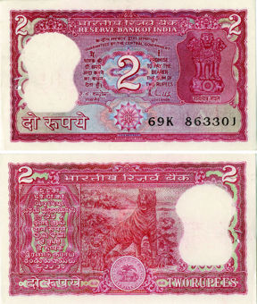 2 Rupees (P79)