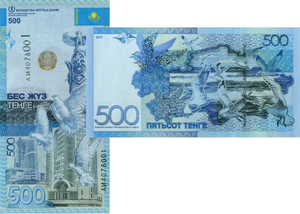 Kazakhstan 500 Tenge 2017 PA45 Unc