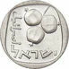 Israeli_Coins_obv