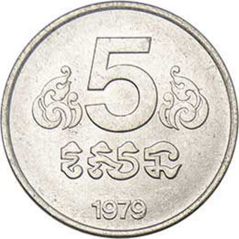 Cambodia 4 coin Mint Set