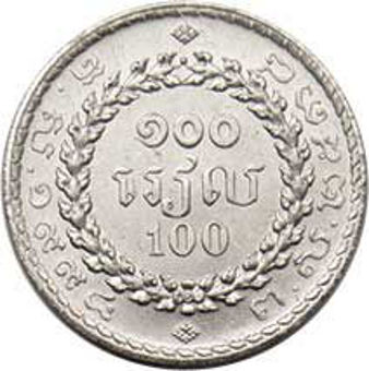 Cambodia 4 coin Mint Set