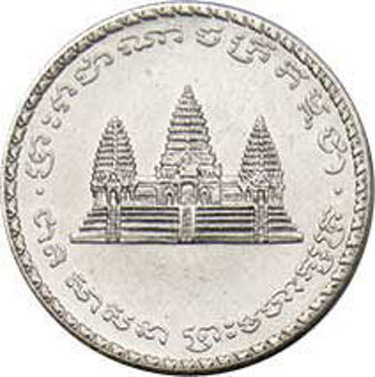 Cambodia 4 coin Mint Set