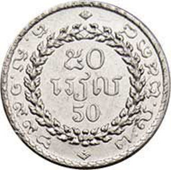 Cambodia 4 coin Mint Set