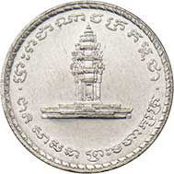 Cambodia 4 coin Mint Set