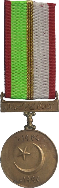 Pakistan_Independence_Golden_Jubilee_Medal_obv