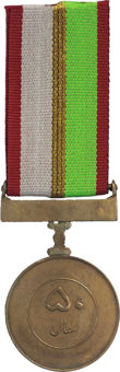 Pakistan_Independence_Golden_Jubilee_Medal_rev